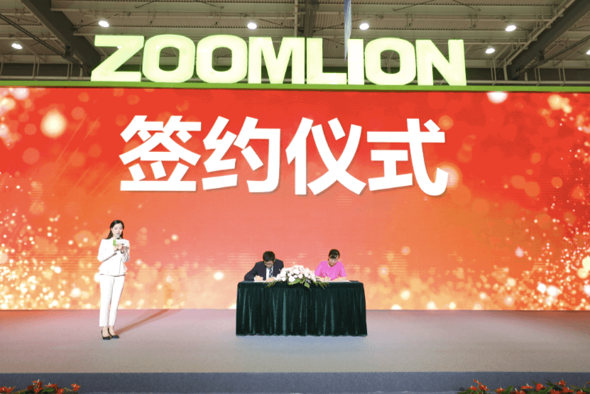 2019长沙国际工程机械展览会_专题专栏_新闻中心_立博
