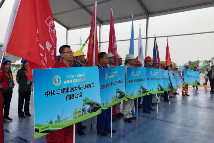 2019长沙国际工程机械展览会_专题专栏_新闻中心_立博