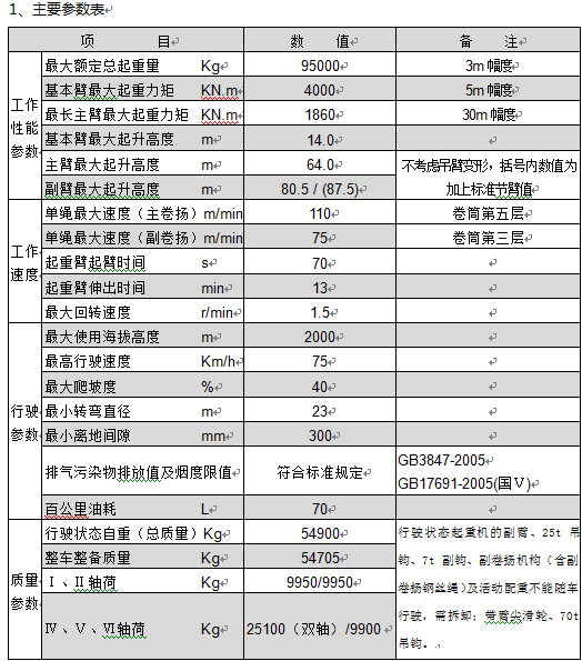 立博·英国(ladbrokes)集团官方网站