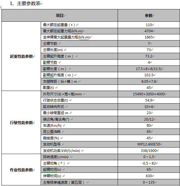 立博·英国(ladbrokes)集团官方网站
