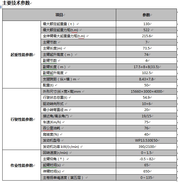 立博·英国(ladbrokes)集团官方网站