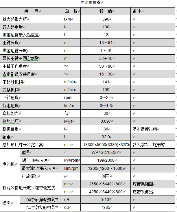 立博·英国(ladbrokes)集团官方网站