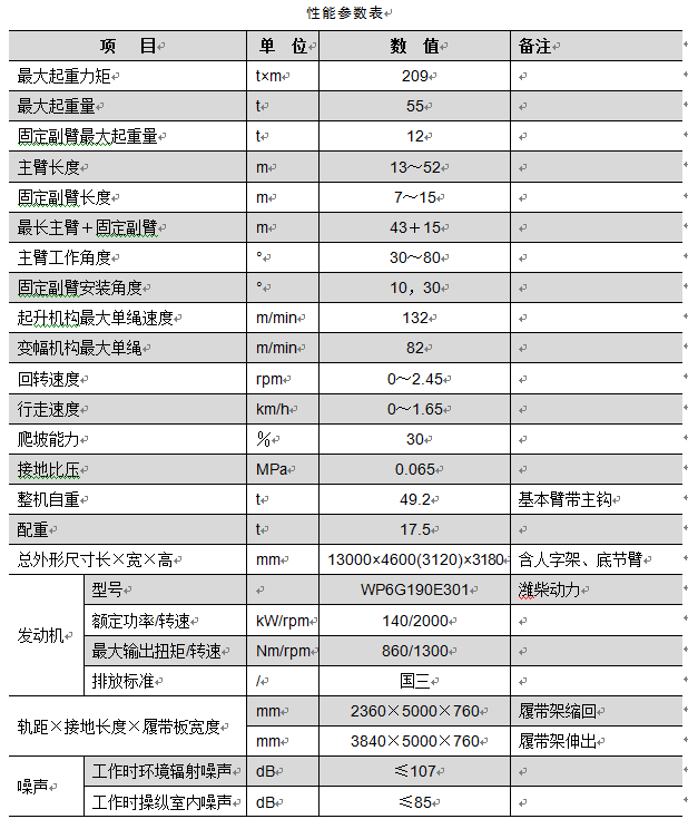立博·英国(ladbrokes)集团官方网站