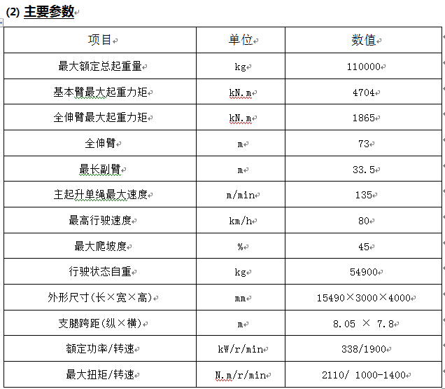 立博·英国(ladbrokes)集团官方网站