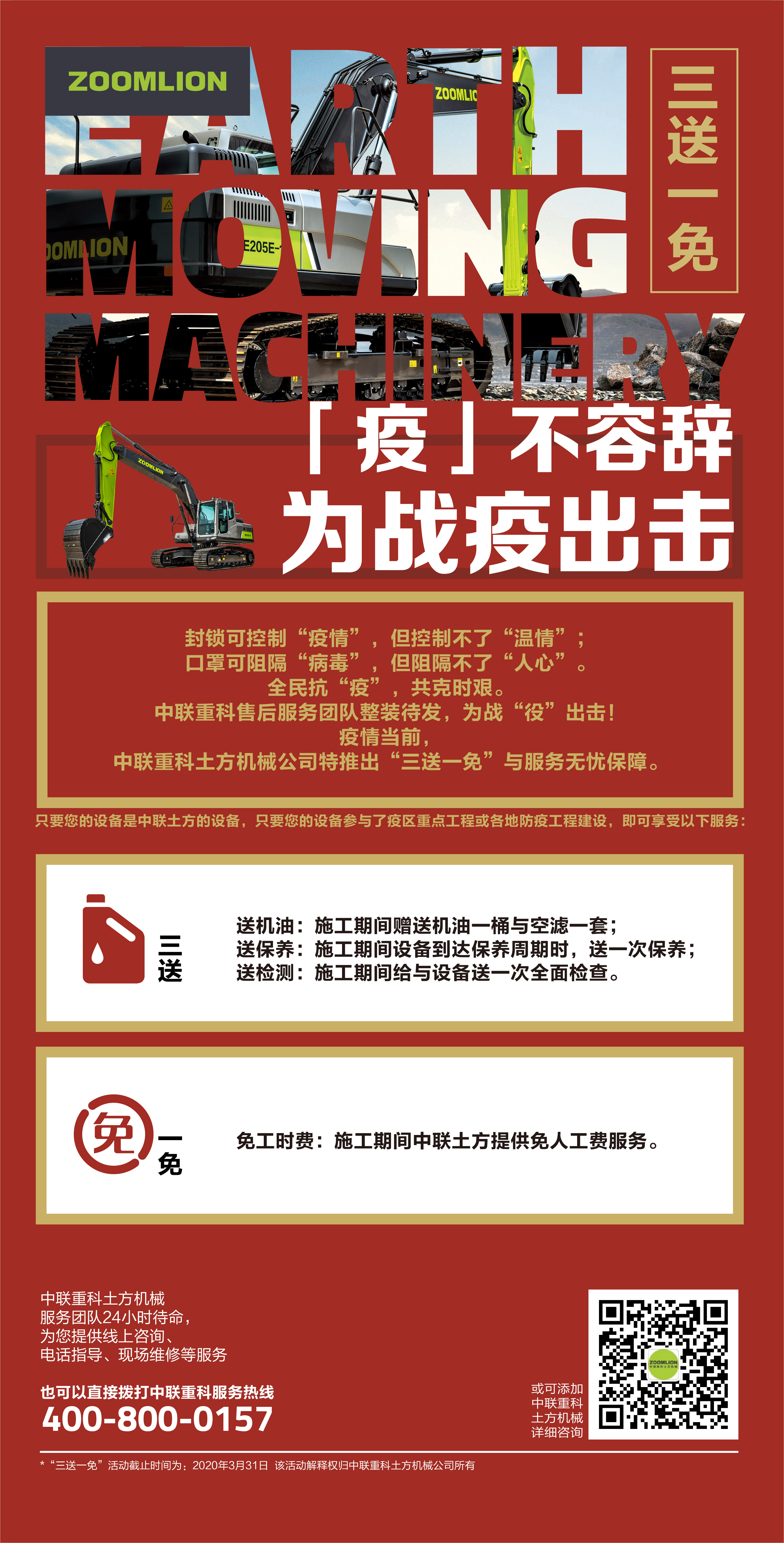 立博·英国(ladbrokes)集团官方网站