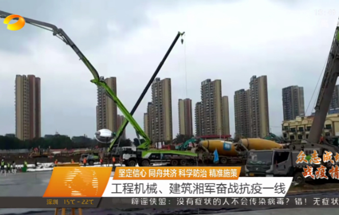 立博重科