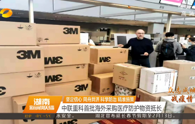 立博重科