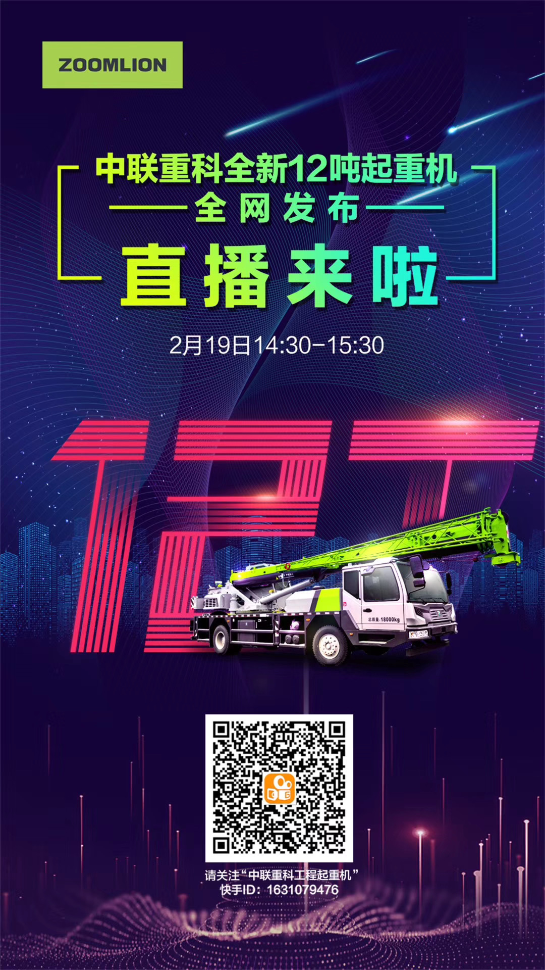 立博·英国(ladbrokes)集团官方网站