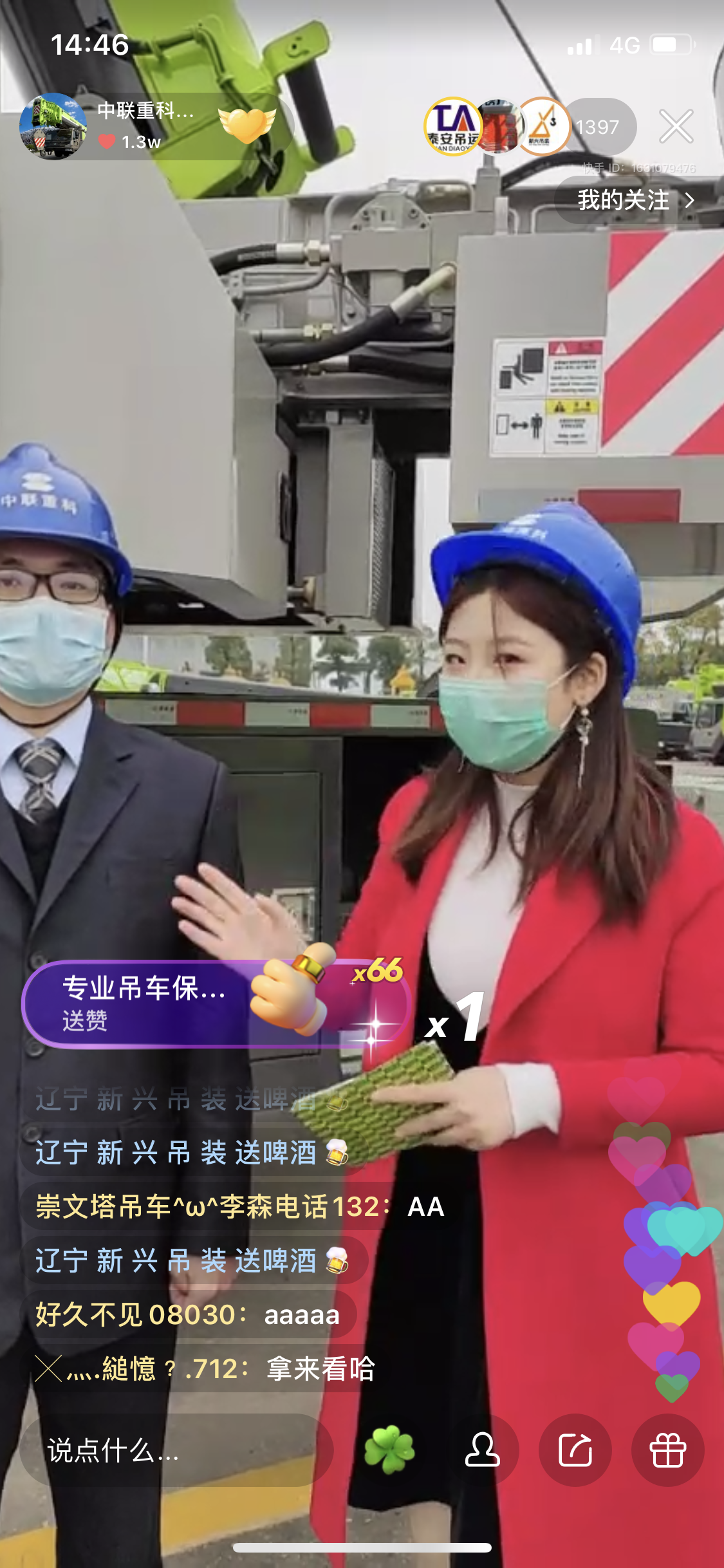 立博·英国(ladbrokes)集团官方网站
