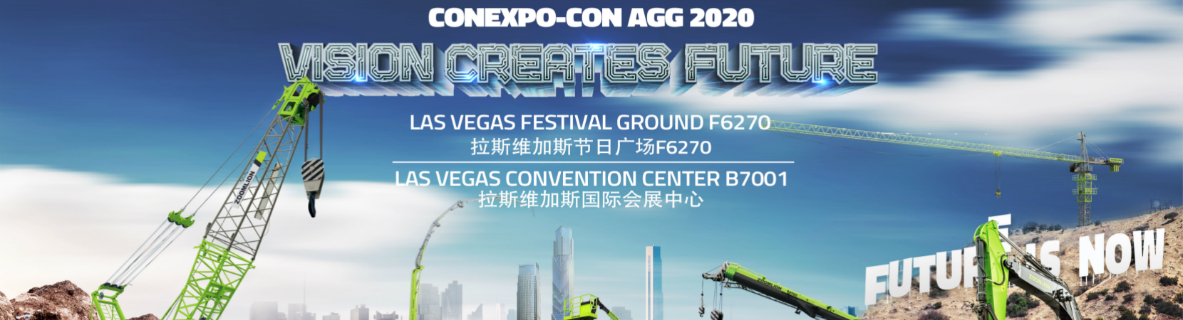 2020美国拉斯维加斯工程机械展览会_专题专栏_新闻中心_立博
