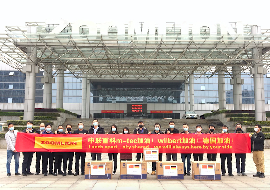 立博重科战“疫”举行时_专题专栏_新闻中心_立博