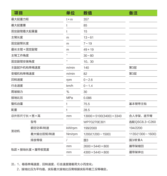 立博·英国(ladbrokes)集团官方网站