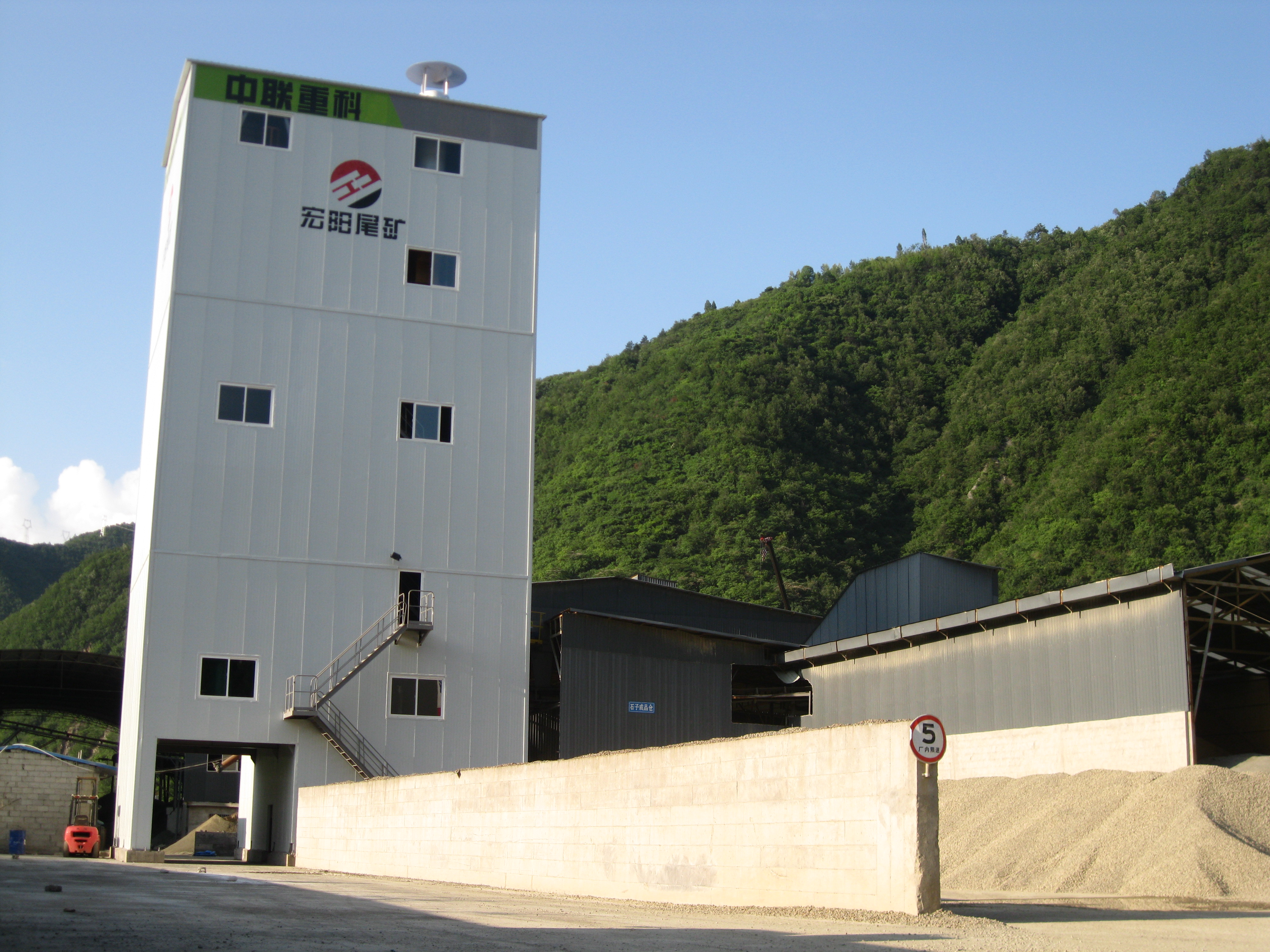 ZSL150楼式制砂线_产品型号_产品段位_小类_混凝土机械_工程机械_产品中心_立博