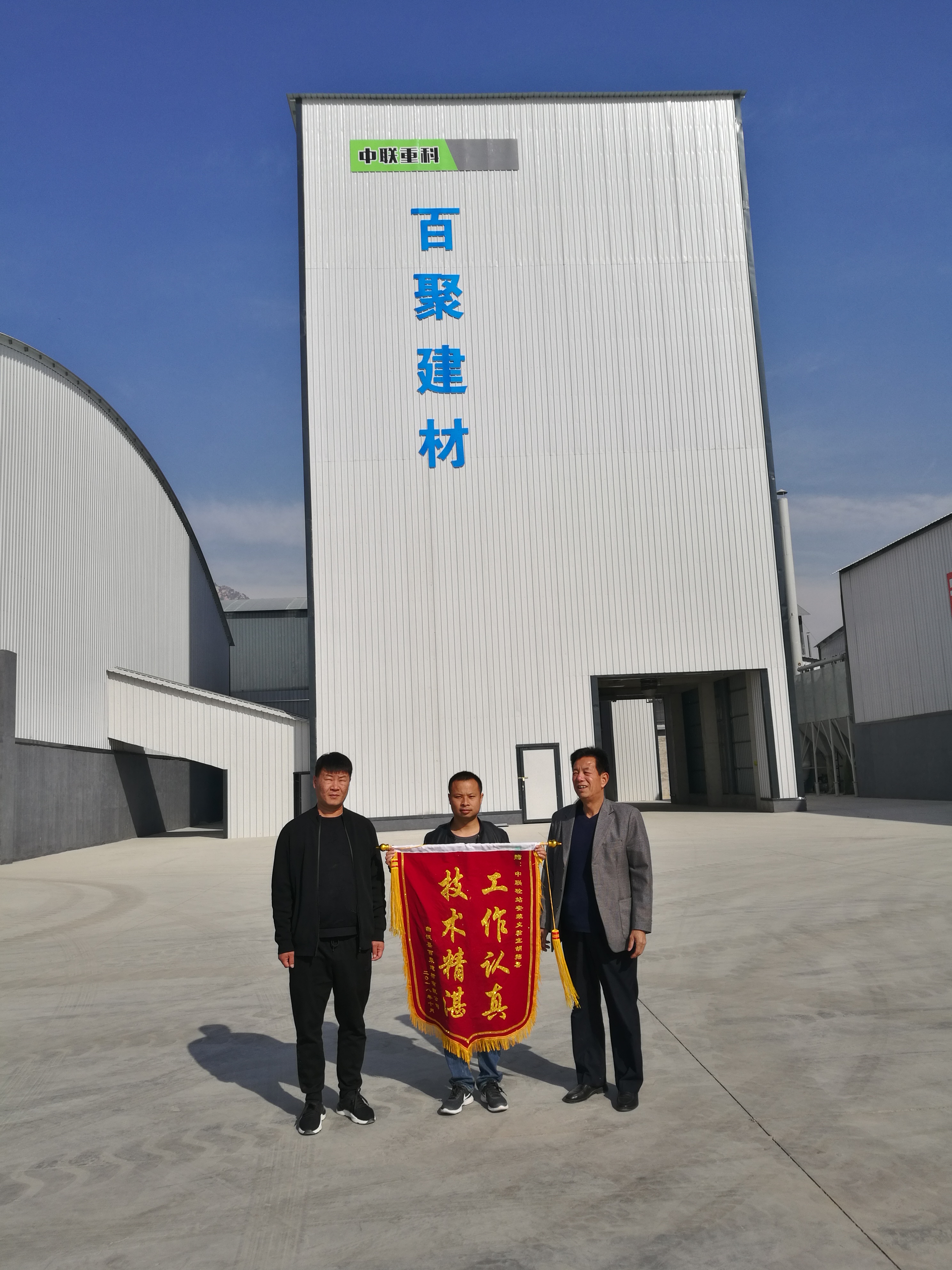 ZSM100蹊径式制砂线_产品型号_产品段位_小类_混凝土机械_工程机械_产品中心_立博